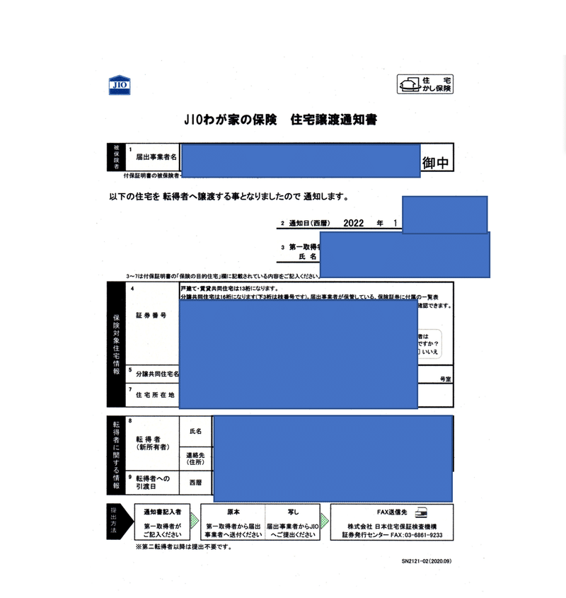 アメブロ0105