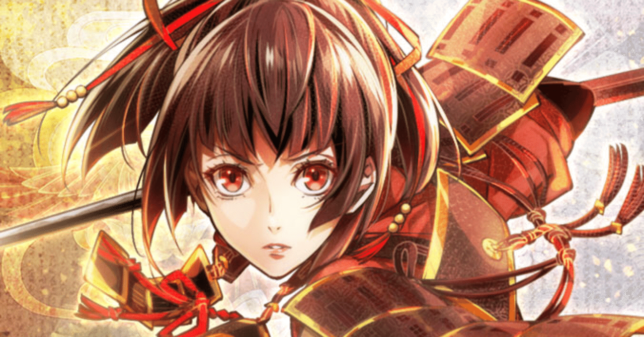 ビルシャナ戦姫 2本セット ビルシャナ戦姫 2本セット ビルシャナ戦姫 源平