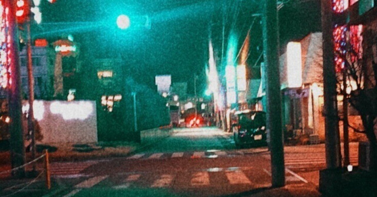 拉麺ポテチ都知事28 年始の場末で 小池直也 Note