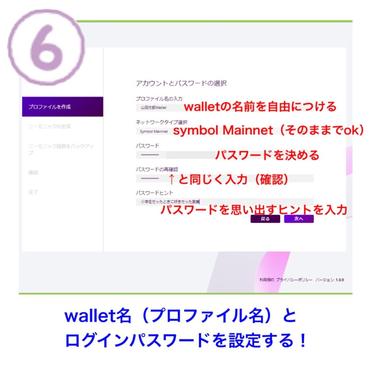 画像6