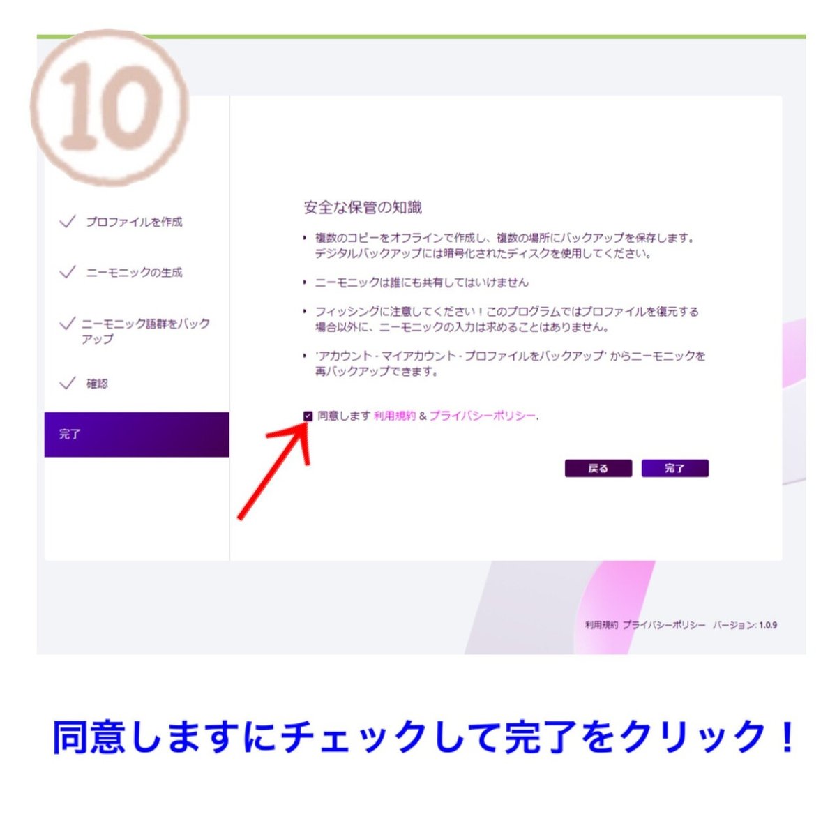 画像10