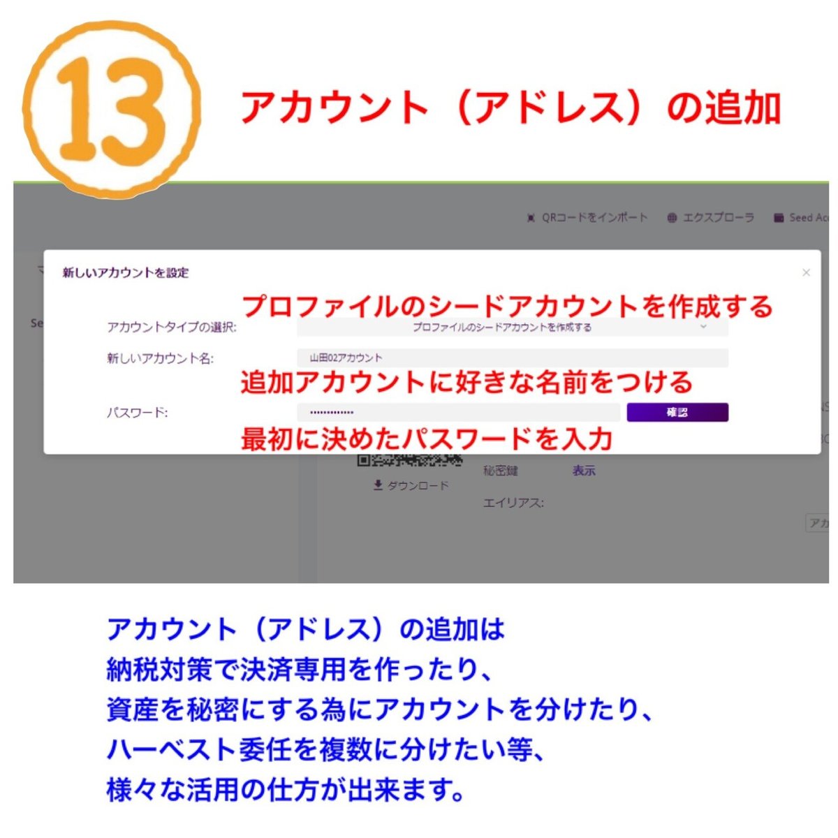 画像13