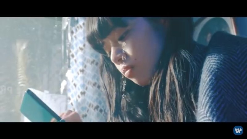 あいみょん「愛を伝えたいだとか」の「僕」が「私」だったら｜椛美｜note