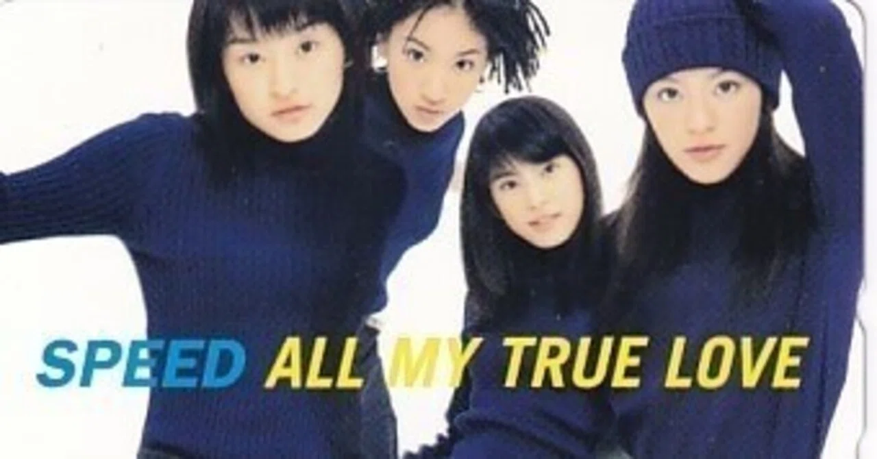 SPEEDのAll My True Love は最高｜viva la vida