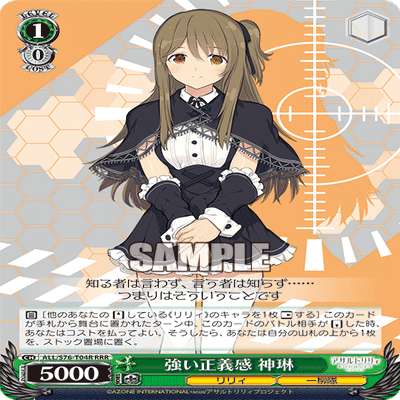 アサルトリリィ 扉門 デッキ Na_to型最新版】アサルトリリィ門扉の