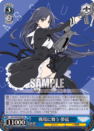 Na_to型最新版】アサルトリリィ門扉のデッキやで｜Archer Cup