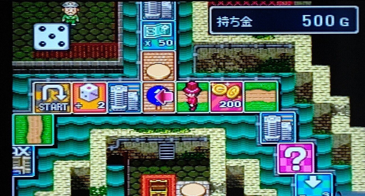 いたストgk攻略0 すごろくタウン攻略 もち Note いたストgk攻略0 すごろくタウン攻略 もち Note