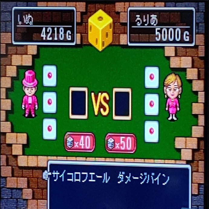 いたストgk攻略0 すごろくタウン攻略 もち Note