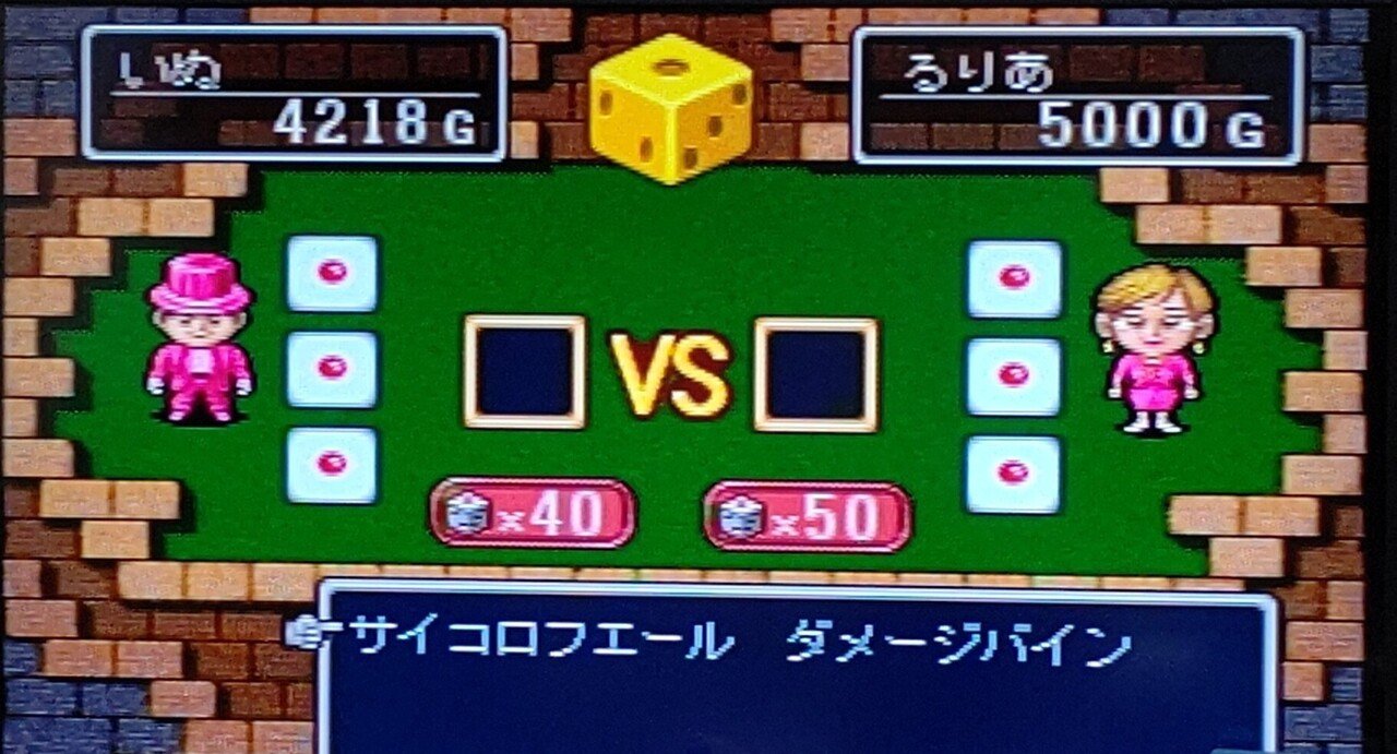 いたストgk攻略0 すごろくタウン攻略 もち Note いたストgk攻略0 すごろくタウン攻略 もち Note