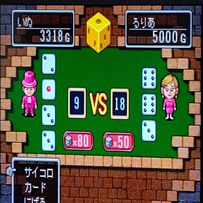 いたストgk攻略0 すごろくタウン攻略 もち Note
