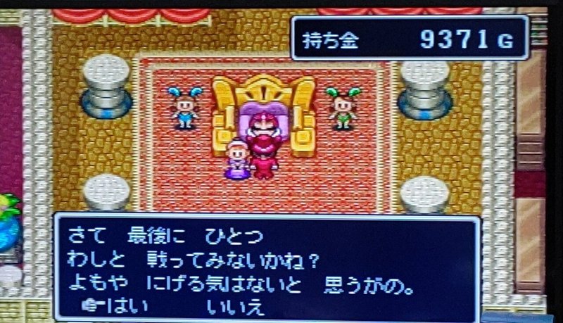 いたストgk攻略0 すごろくタウン攻略 もち Note