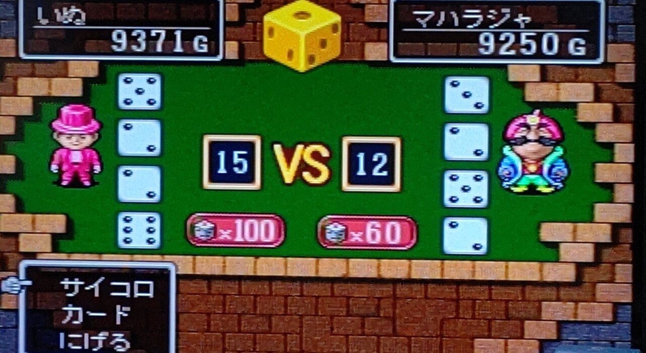 いたストgk攻略0 すごろくタウン攻略 もち Note