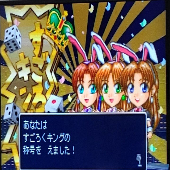 いたストgk攻略0 すごろくタウン攻略 もち Note
