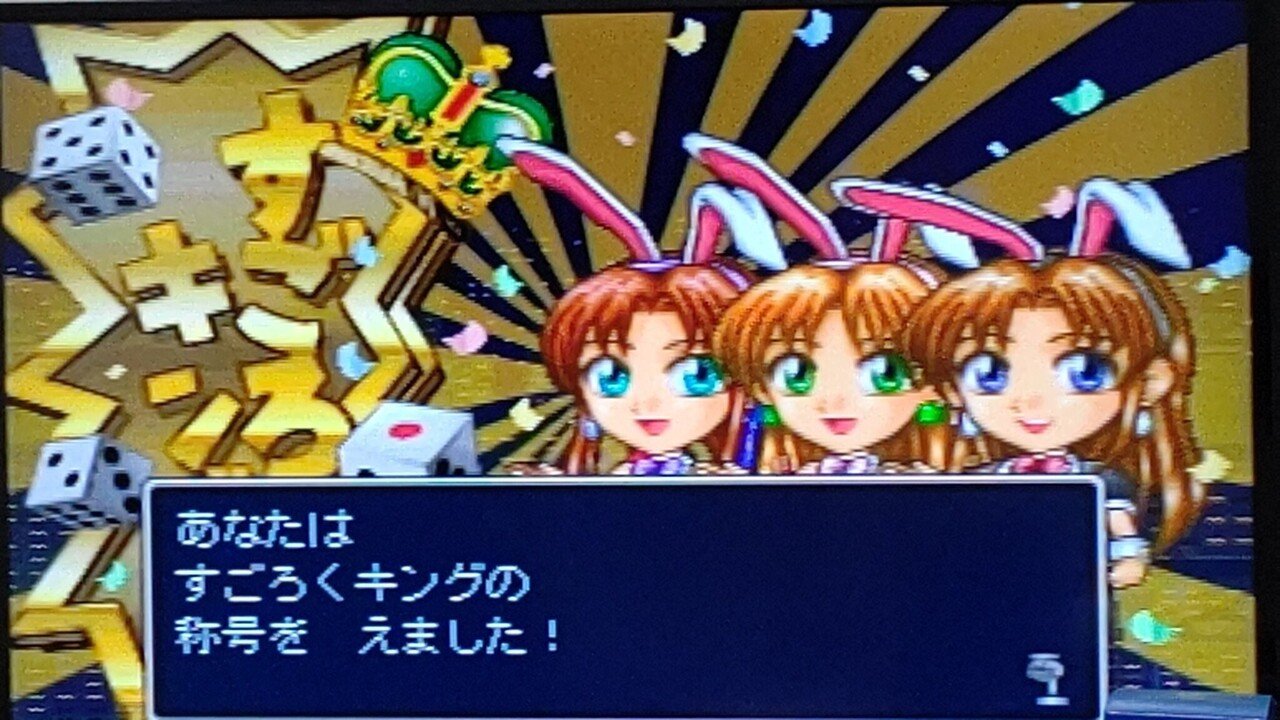 いたストgk攻略0 すごろくタウン攻略 もち Note いたストgk攻略0 すごろくタウン攻略 もち Note