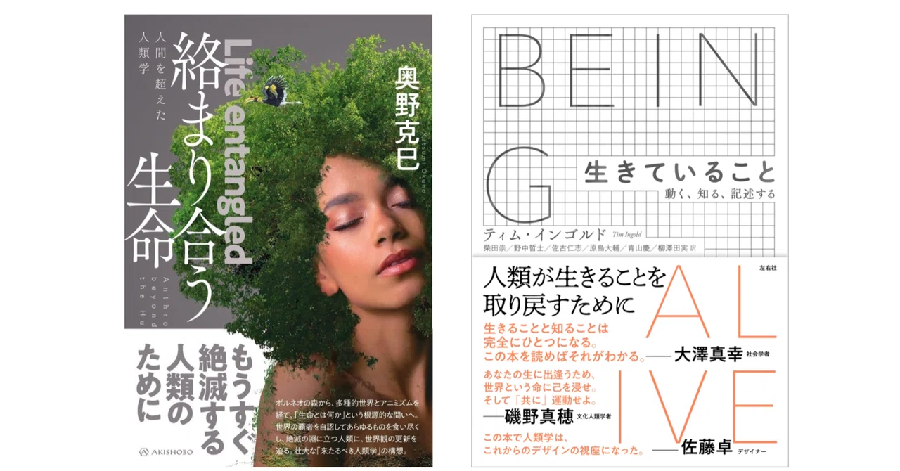 彼岸の時間 : 〈意識〉の人類学 旧版)彼岸の時間 〈意識〉の 彼岸の時間 : 〈意識〉の人類学 旧版)彼岸の時間 〈意識〉の