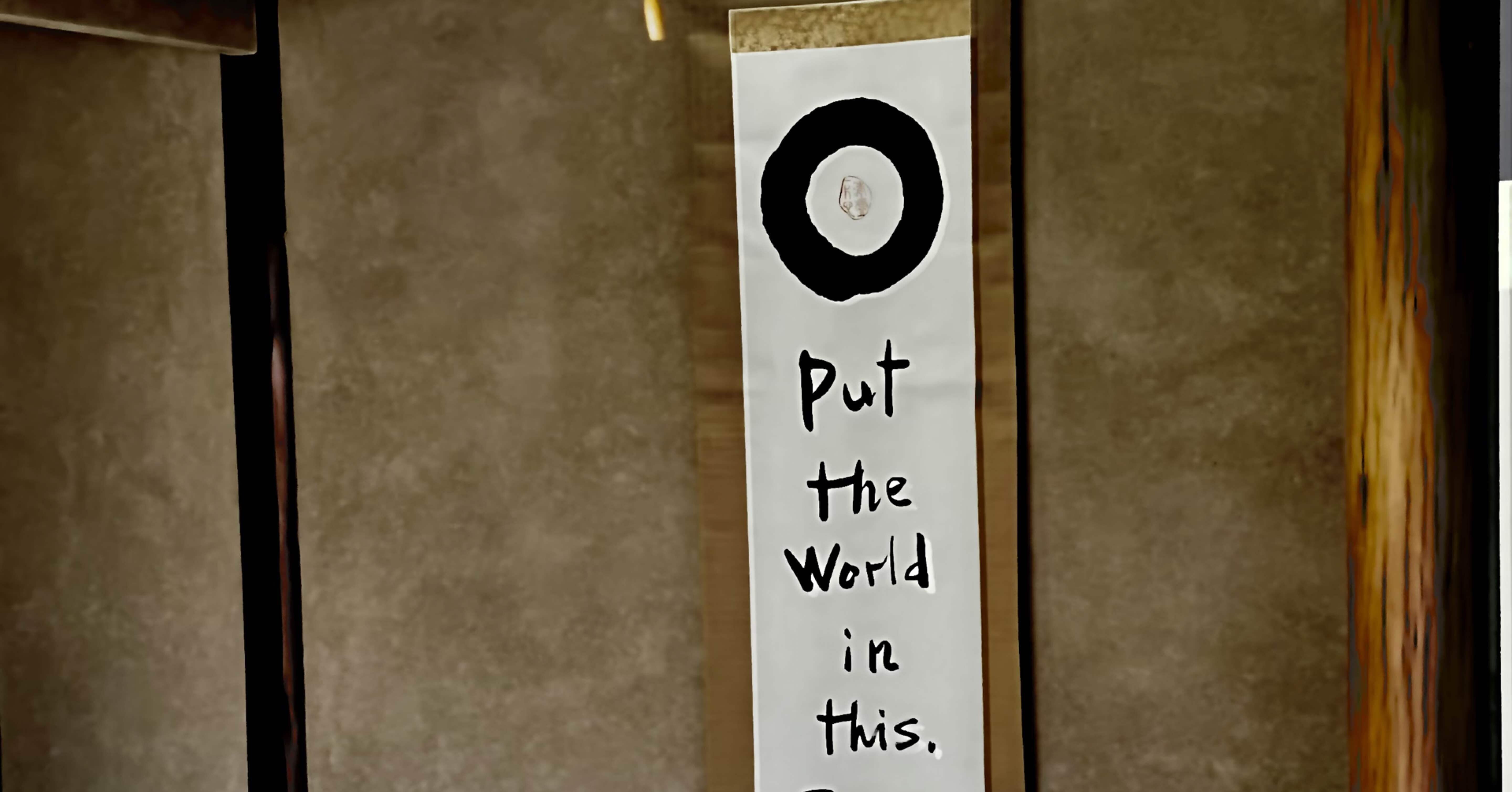 過去 現在 未来 ｜桑原茂一