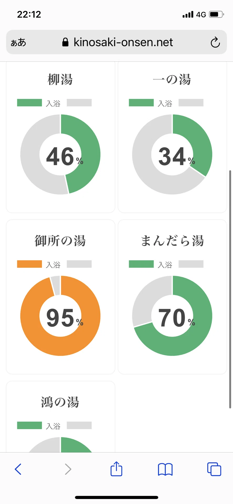 画像20