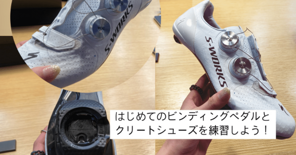 IM628 スペシャライズド SPECIALIZED S-WORKS 7 RD ビンディングシューズ SPD-SL BLK 41.5 IM628 スペシャライズド SPECIALIZED S-WORKS 7 RD ビンディング