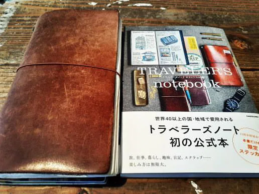 トラベラーズノートに初めて触れるまで｜工藤 青子