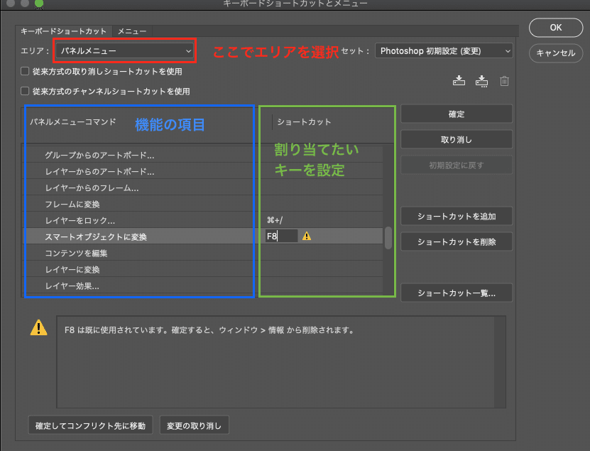 Adobe Photoshop ショートカットキーボード Adobe Learn - を学ぶ Photoshop Photoshopのショートカットキー一覧