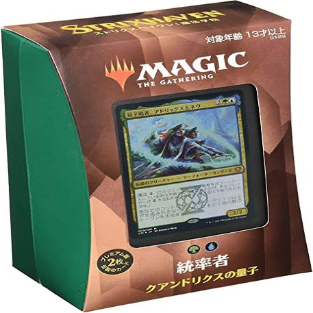 MTG】アドリックスとネヴ統率者（EDH）｜わゐゑす