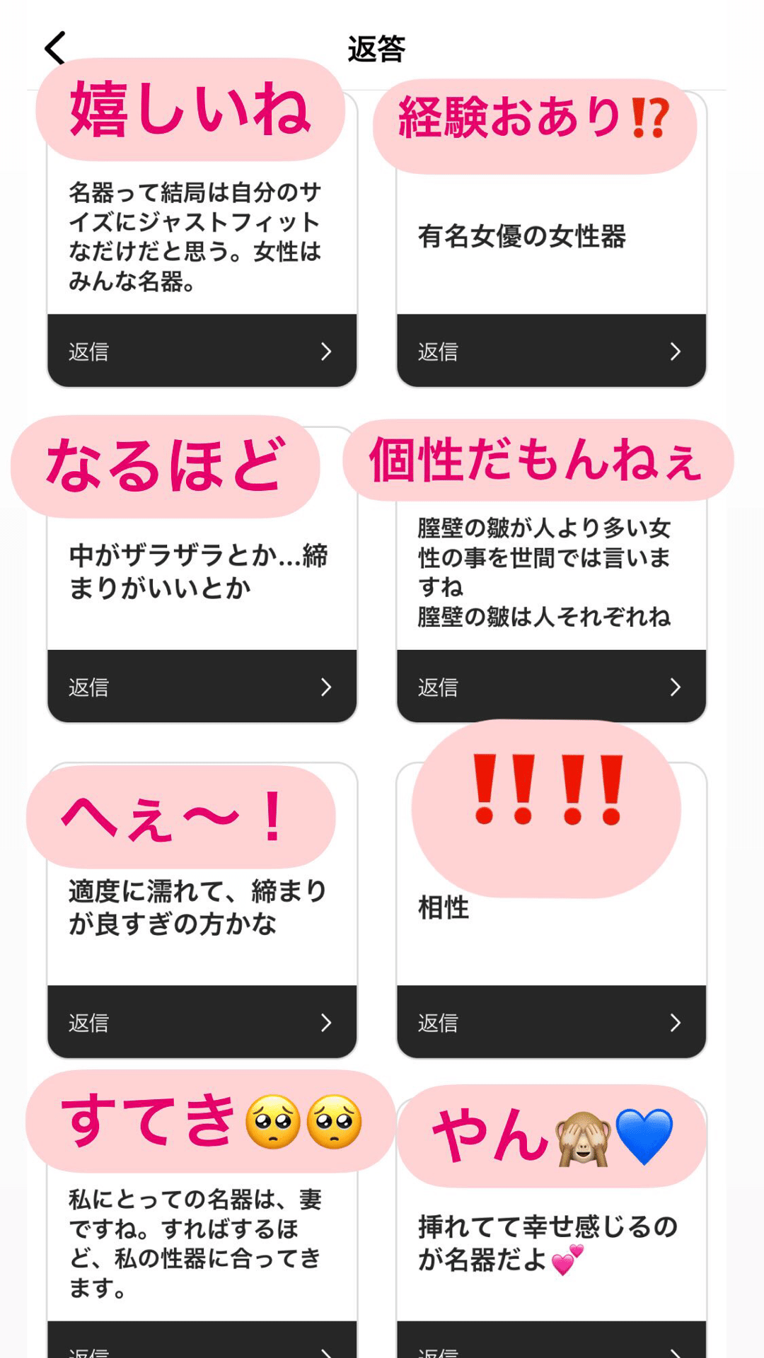 イヤフォン推奨回#61】6000人に聞いた！女性の「名器」とは？｜kindle本34冊／あげ妻