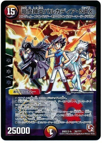 デュエマ オリジナルCS】「skipCS(2025/5/1)」結果 ペテンシー