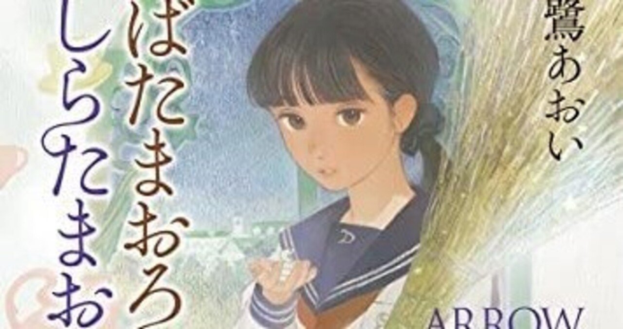 ぬばたまおろちしらたまおろち の新着タグ記事一覧 Note つくる つながる とどける ぬばたまおろちしらたまおろち の新着タグ記事一覧 Note つくる つながる とどける