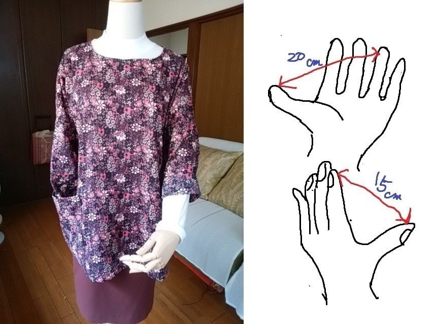 服を買うとき 私は指を使います 手をいっぱいに広げた時 女性 なら親指から薬指までが大体 くらいです ｌ字型を作ったときは15 です それを基準にして 服の大きさを計ります ゆきっこ Note