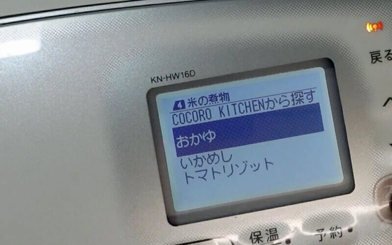 画像7