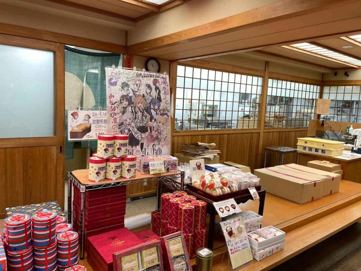 店内1