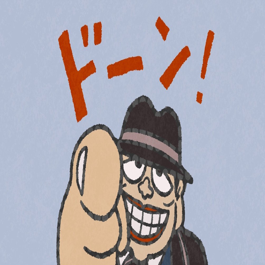 笑うセールスマン 喪黒福造に学ぶ営業の心得9つ Nashy なっしー Note