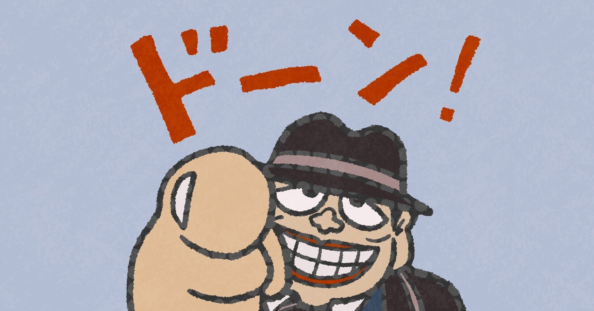 笑うセールスマン 喪黒福造に学ぶ営業の心得9つ Nashy なっしー Note 笑うセールスマン 喪黒福造に学ぶ営業の心得9つ Nashy なっしー Note