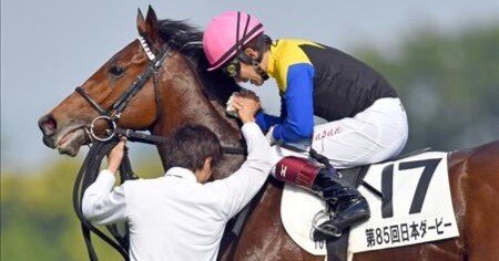 第85回日本優駿（優勝馬ワグネリアン）勝利ジョッキー福永祐一