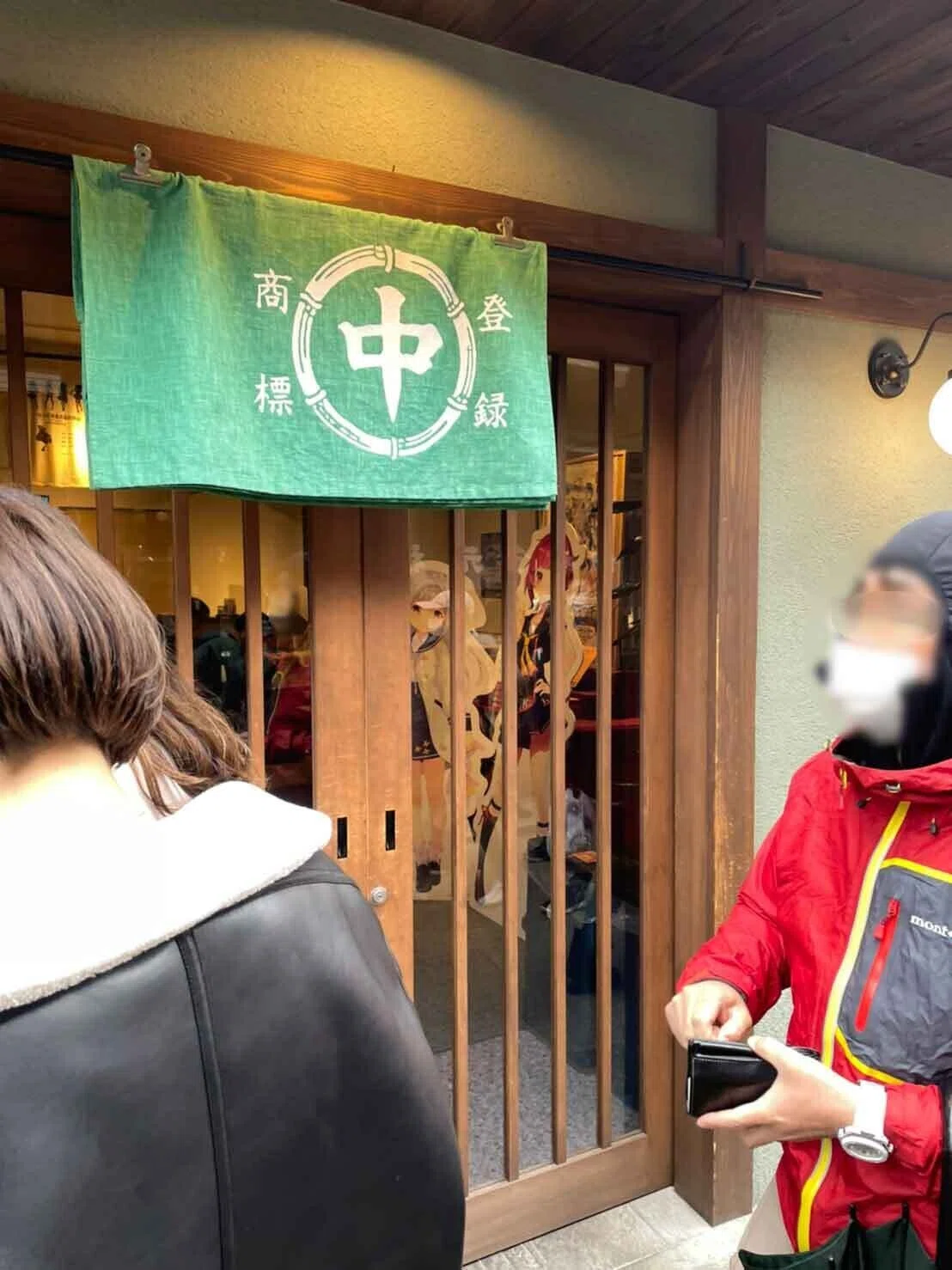 店外