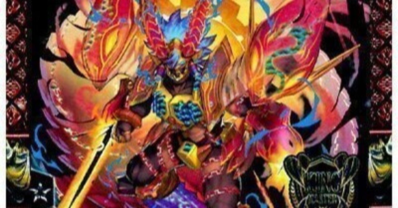 デュエマ デッキ構築に疲れた男の末路、、「赤単最強！」｜LOOK HAND