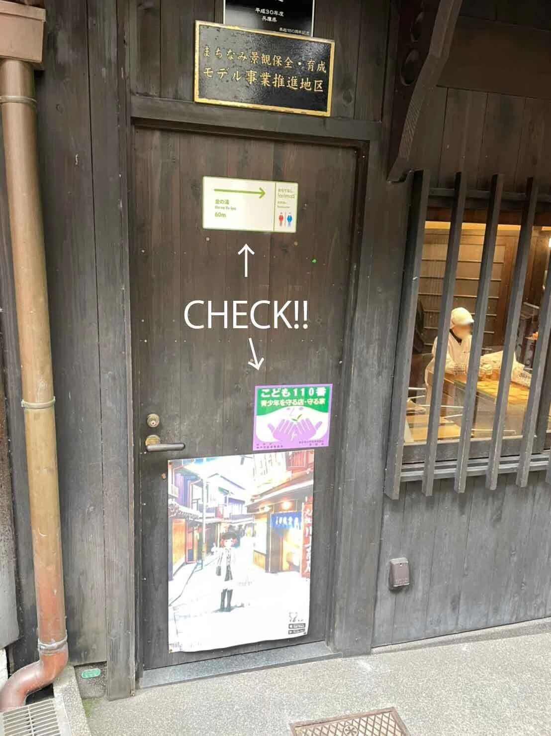 野外ポスター