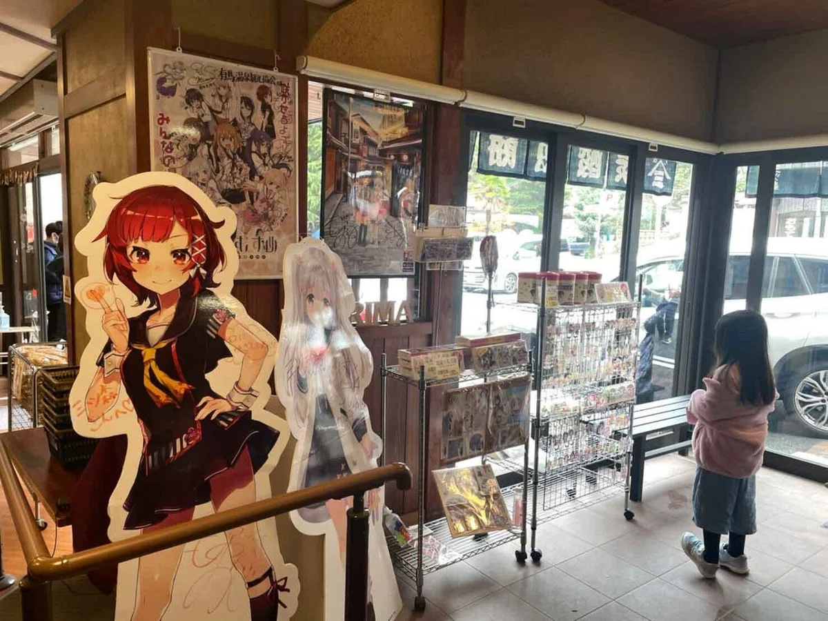 ガン見