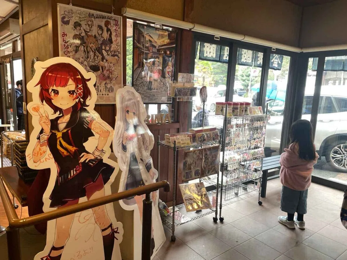 ガン見２