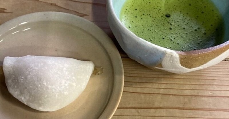 花びら餅 の新着タグ記事一覧 Note つくる つながる とどける