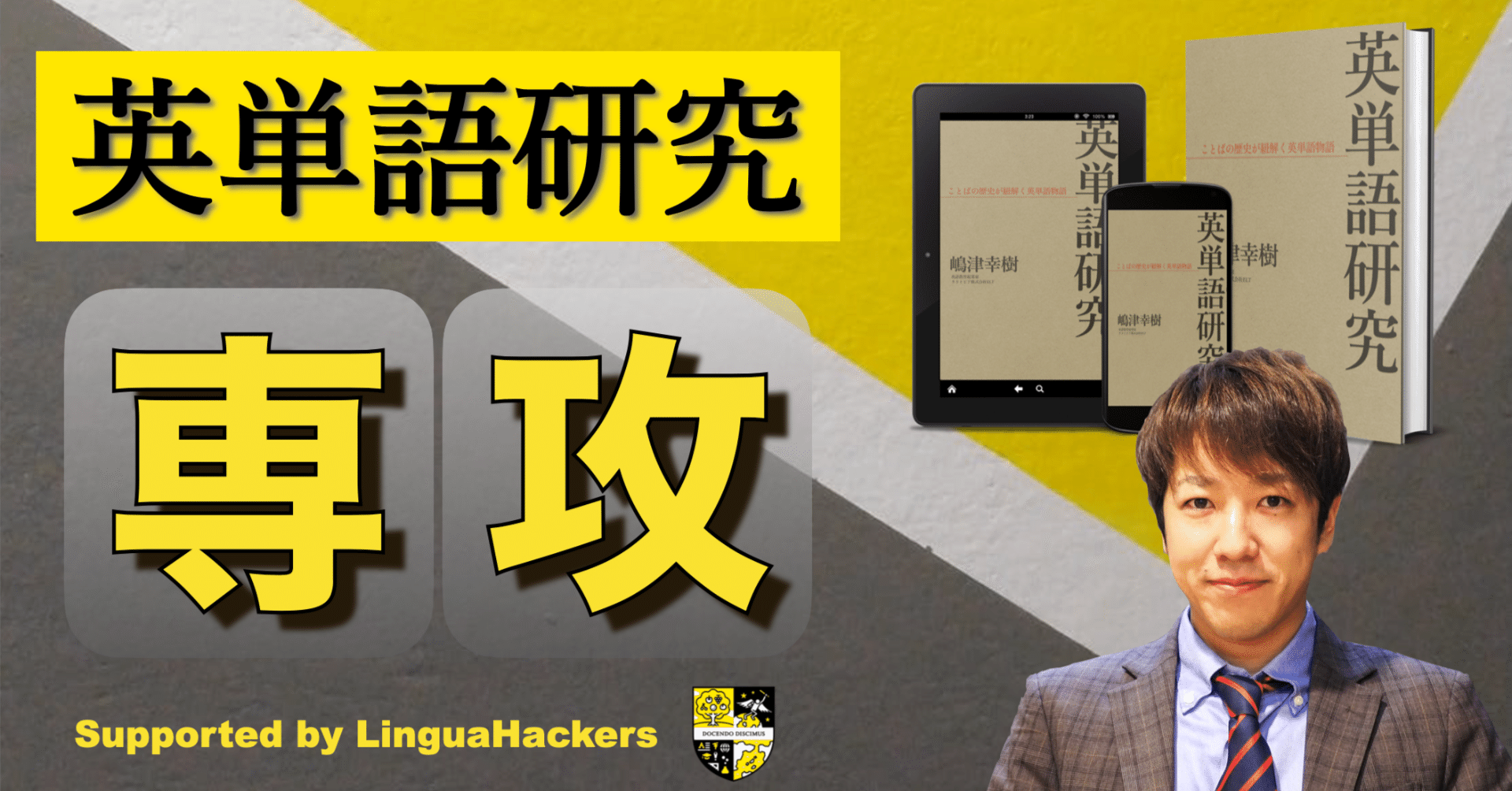 津守の英語のしくみ　英語の基礎　Part2 安心発送】 津守の英語のしくみ Part2 英語の基礎 語学・辞書