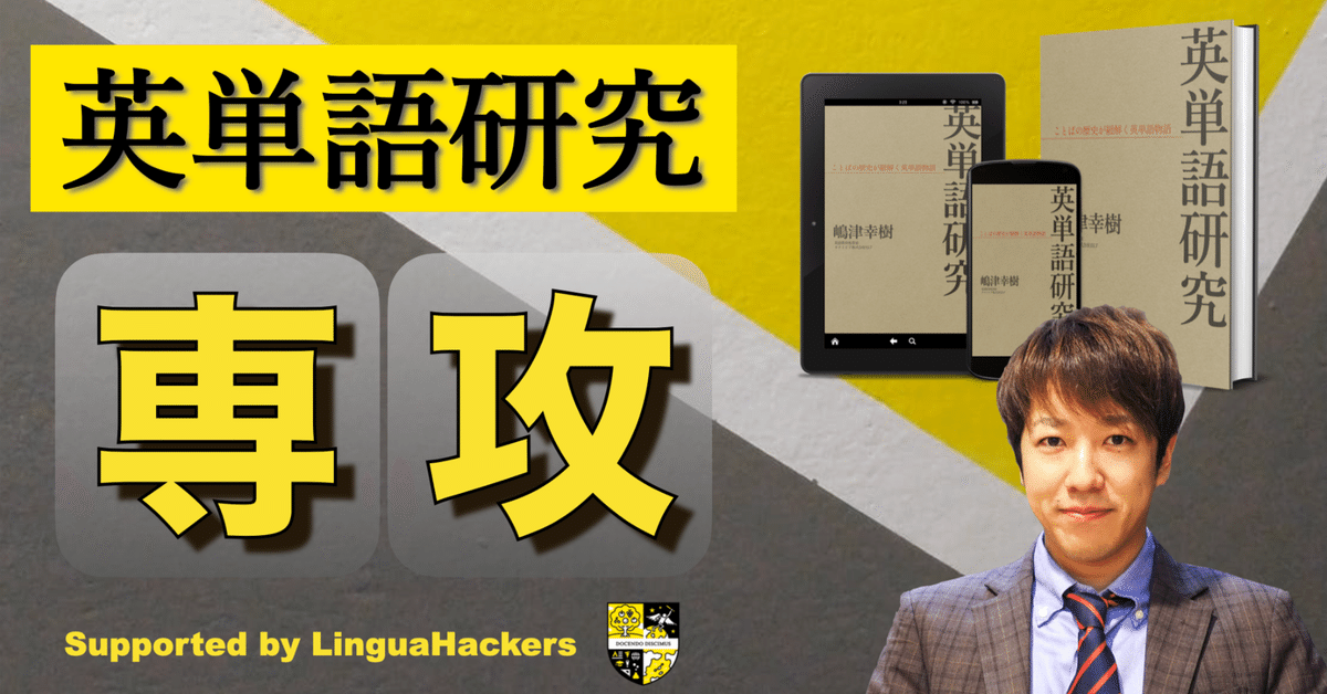 津守の英語のしくみ　英語の基礎　Part2 Amazon.co.jp: 津守光太: 本