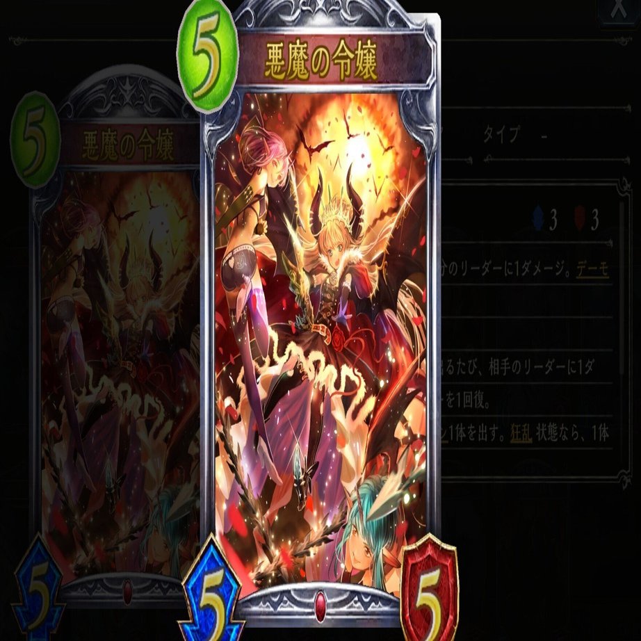 OOS狂乱ヴァンパイアの解説｜MingiGod