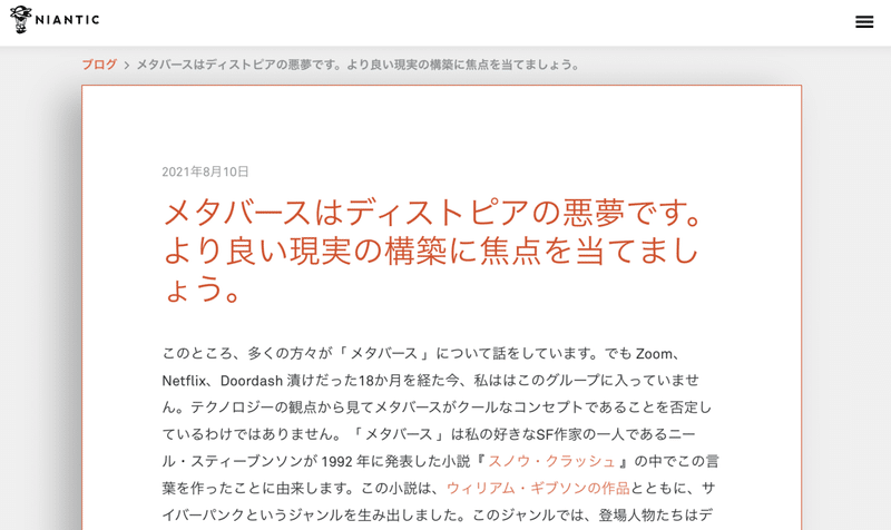 スクリーンショット 2022-01-06 16.16.10