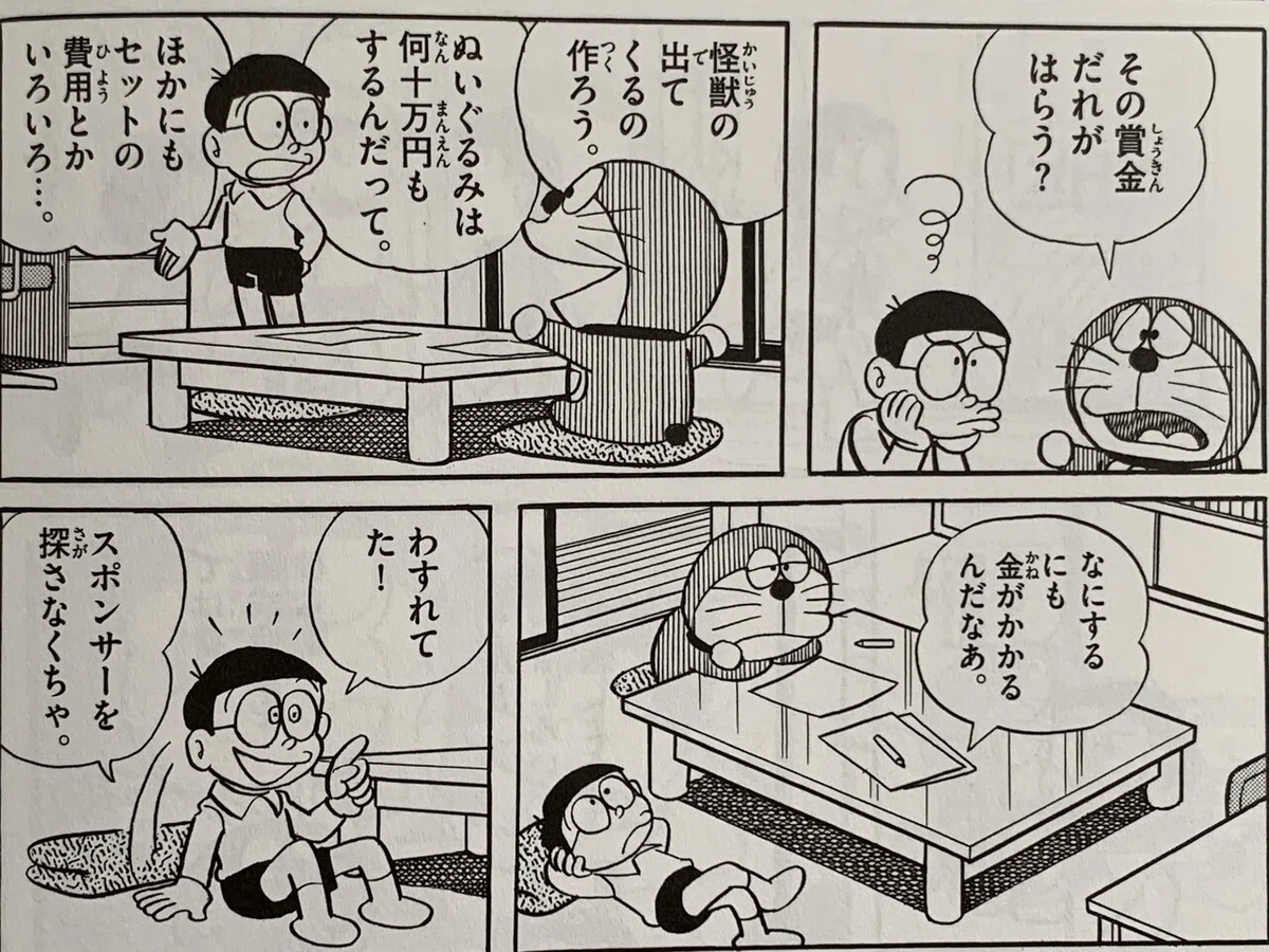 画像2