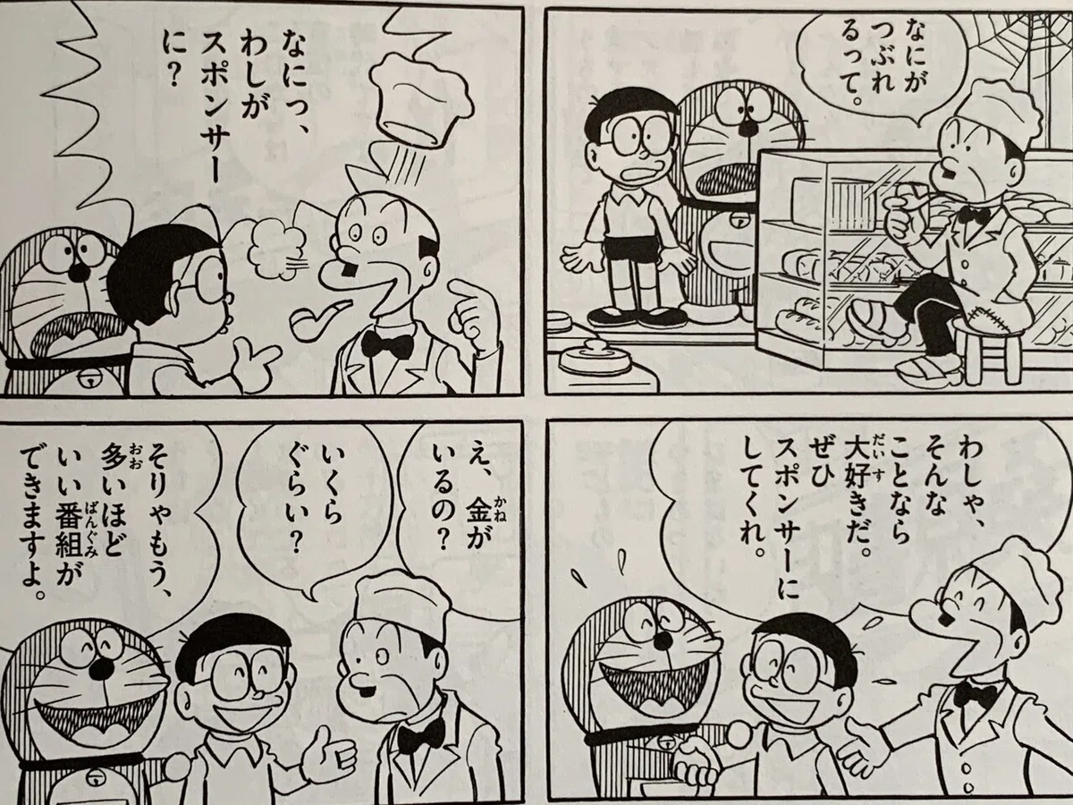画像3