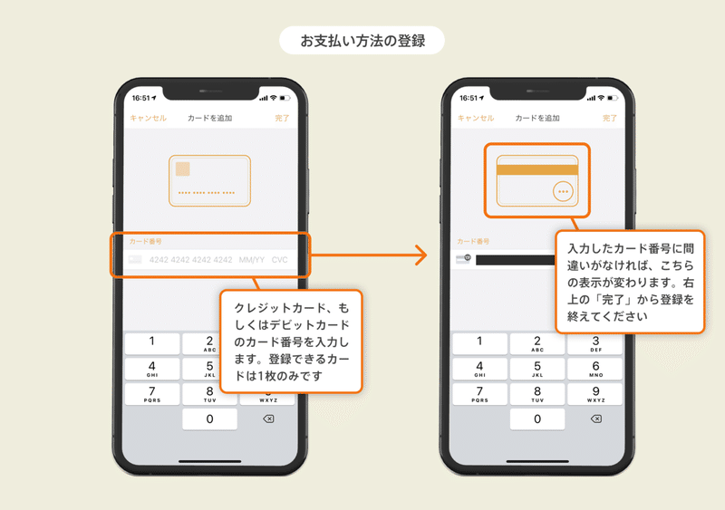 nupp1_note_本人確認_06