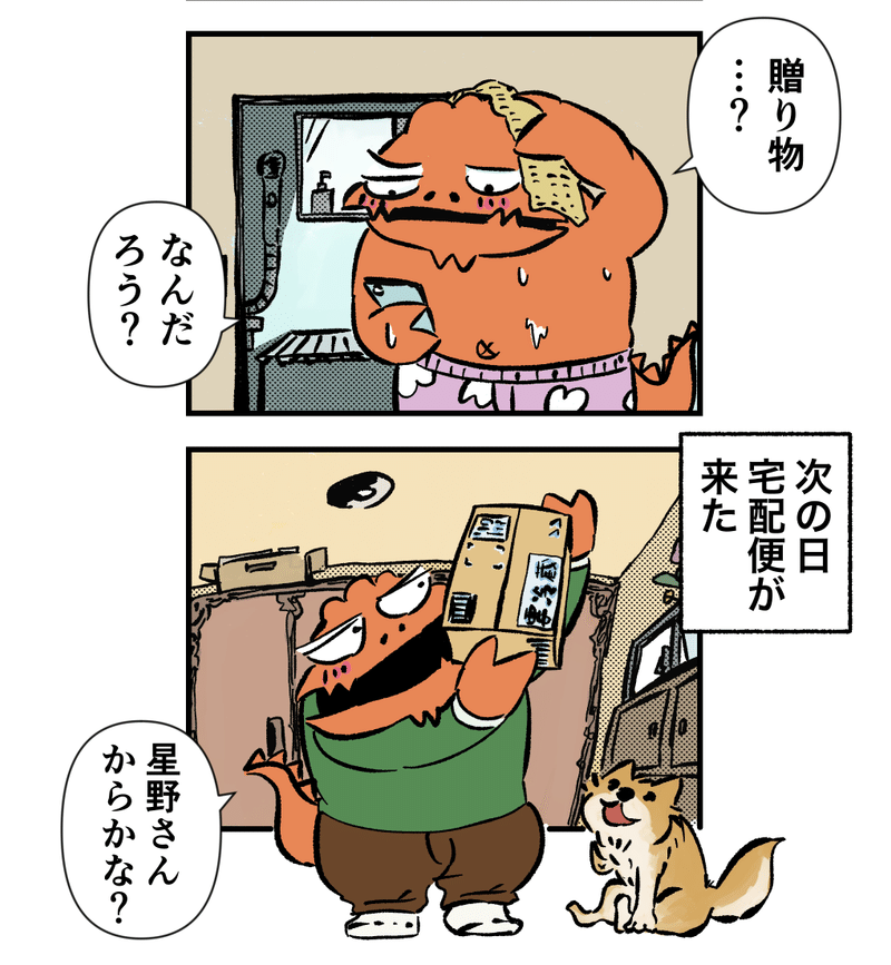 2コマ_006