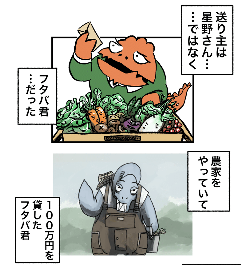 2コマ_007