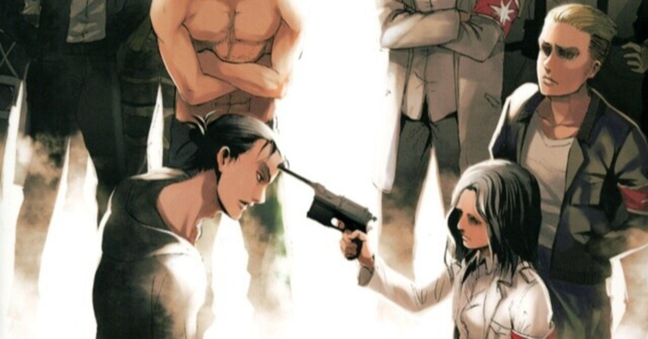 進撃の巨人 29巻を読み返した感想 タキ Note 進撃の巨人 29巻を読み返した感想 タキ Note